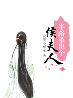 师兄撞鬼剧情介绍