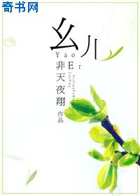 续母完本小说阅读剧情介绍