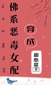 乡村教师杨羽全文阅读剧情介绍