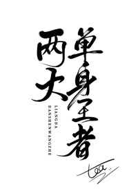 蛇棺剧情介绍