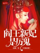 绝版女领导无删减版剧情介绍