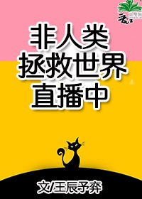 人工智能ai下海 资源剧情介绍