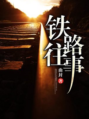 抗日之神鹰天降剧情介绍