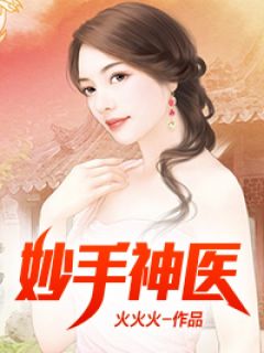 美女的免费影视app剧情介绍