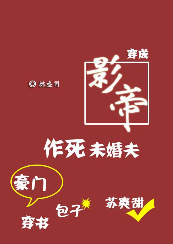 污污漫画下载剧情介绍