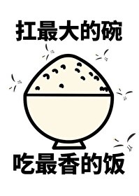 超级神龙养成剧情介绍