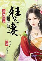 玉浦团5之初入桃花源剧情介绍