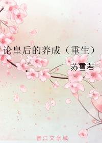 孩子肉翻母亲漫画全彩剧情介绍