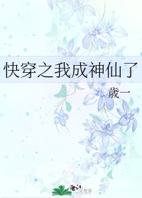 色淫小说有声app听书吧剧情介绍