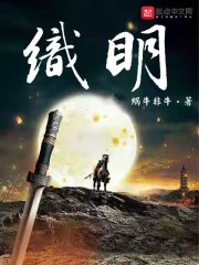 星际争霸1.08硬盘版剧情介绍