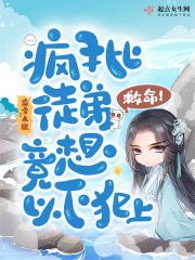 1359漫画网下拉式剧情介绍