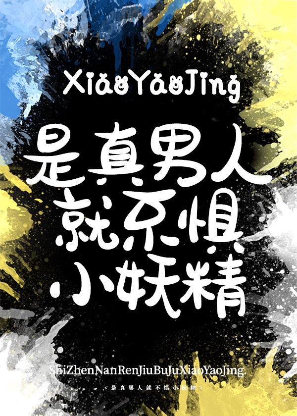 dianyingtiantang剧情介绍