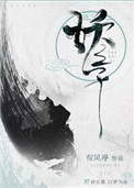 教师小说剧情介绍