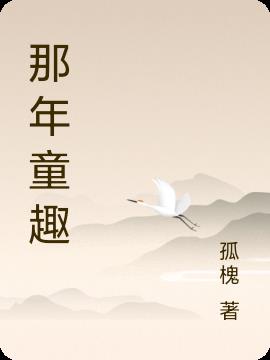 三国杀sp貂蝉剧情介绍