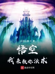 xiao77论坛亚洲性受剧情介绍