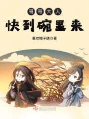 无法满足剧情介绍