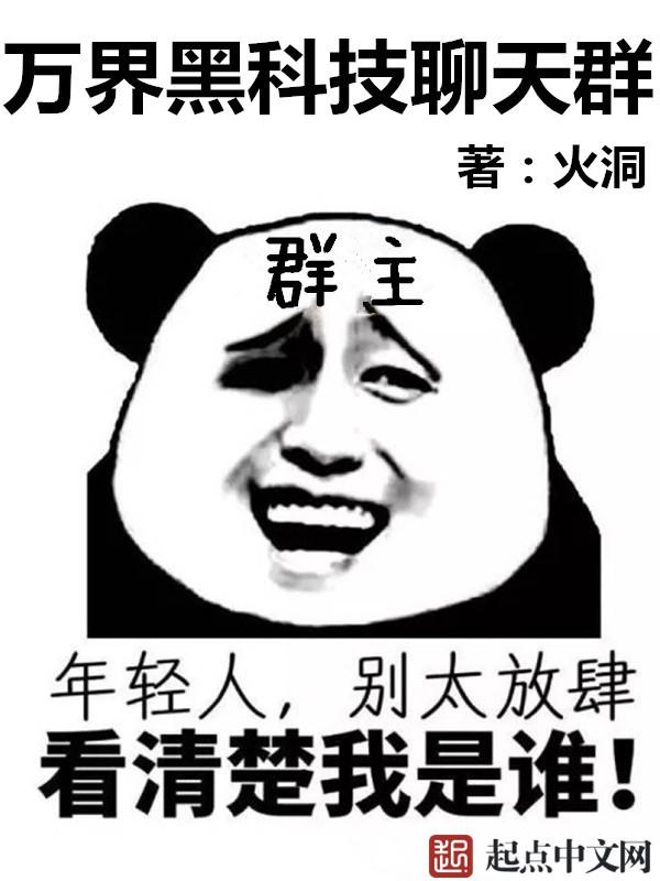 男性睾丸自缚绑法图解剧情介绍