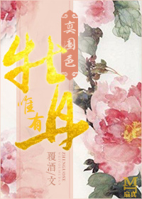 小魔女娇嫩的菊蕾剧情介绍