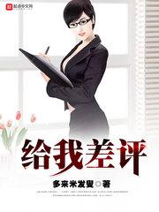 王婉中剧情介绍