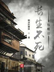 田中瞳作品封面剧情介绍