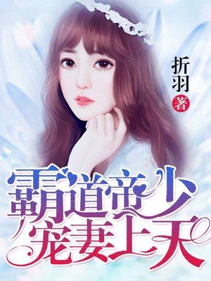 血色浪漫电视剧剧情介绍