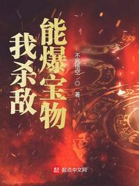 蜡笔小新剧场版2024花之天国学园中文版剧情介绍