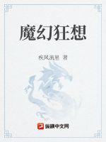 中国china军人gay呻吟剧情介绍