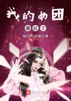 快穿黑化爱上白莲花剧情介绍