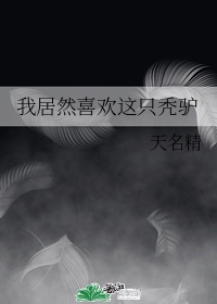 rion宇都宫紫苑中文字幕剧情介绍