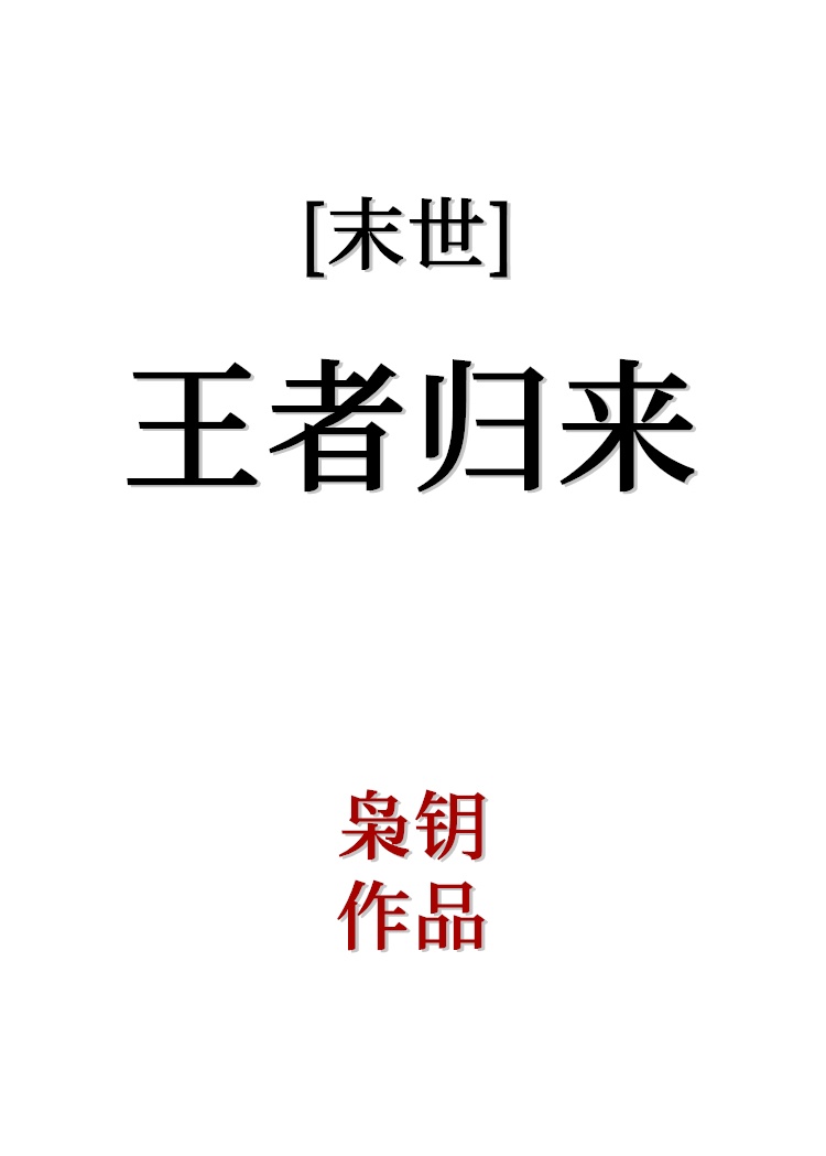 大话西游电影在线观看剧情介绍