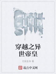 将军神途剧情介绍