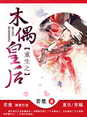 《斗破苍穹》免费漫画剧情介绍