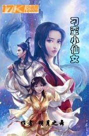 一人之下漫画免费全集在线阅读剧情介绍