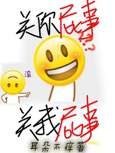 被拉进小树林c的好爽剧情介绍