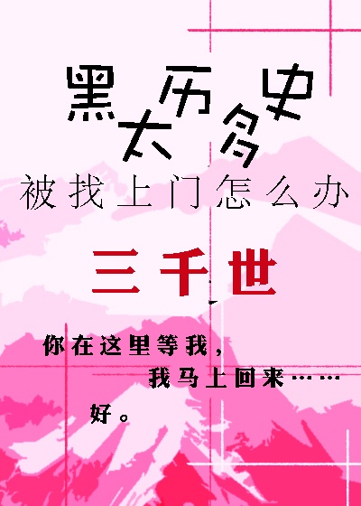 邻居的阿2中文字版电影剧情介绍