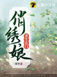 大幻术师2免费完整版剧情介绍