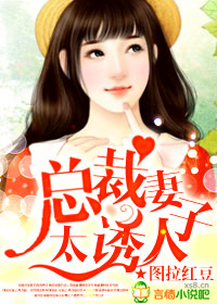 大胆美女艺术剧情介绍