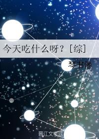 野花高清在线观看免费动漫剧情介绍