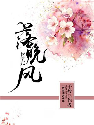 日本无翼乌邪恶大全彩不知火舞剧情介绍