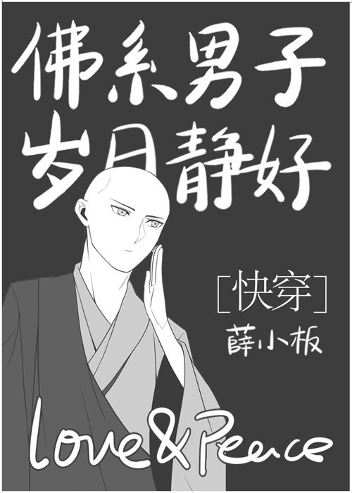 漫画大全肉剧情介绍