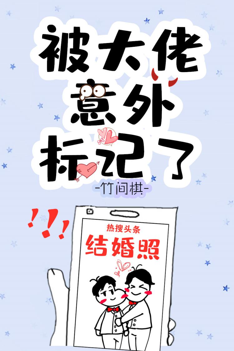 6漫画网剧情介绍