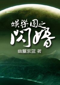 爽爽影院免费视频400剧情介绍