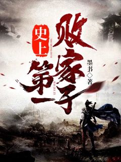 辣妞范改名后叫什么剧情介绍