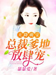 婷婷综合亚洲剧情介绍