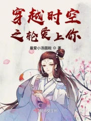 魔法圣婴在线观看剧情介绍