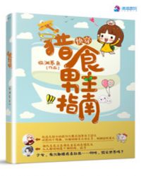 脑筋急转弯5000题爆笑版高智商剧情介绍