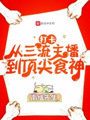 满花房剧情介绍