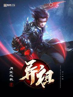 2024无线乱码免费剧情介绍