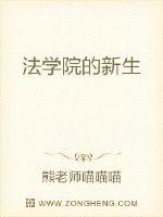 晚上被室友强女女百合剧情介绍