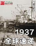 乌克兰12一15性处交剧情介绍